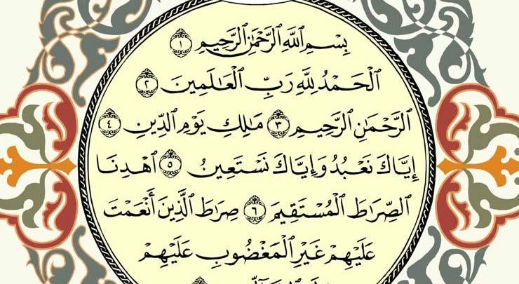 ما هي اجمل سورة في القرآن الكريم
