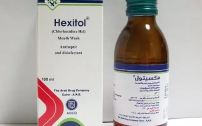 محلول هكسيتول غسول ومضمضة مطهرة للفم HEXITOL