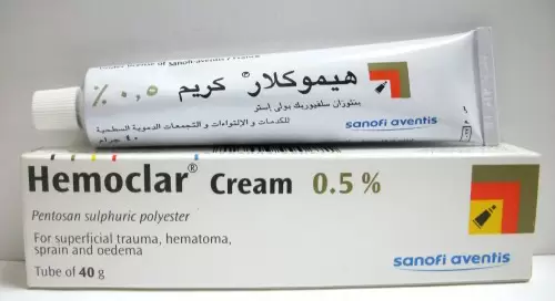 كريم هيموكلار لعلاج الكدمات والتورم HEMOCLAR
