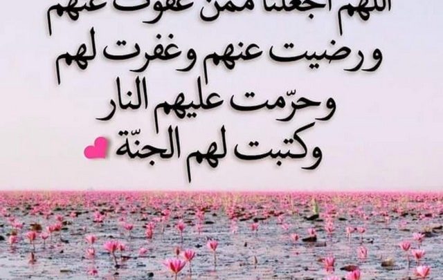 الجمعة
