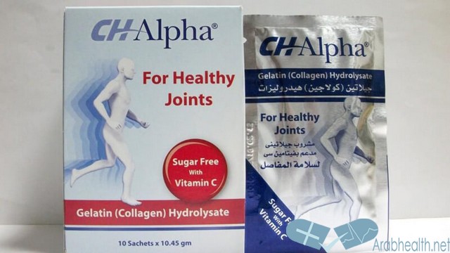 اكياس فوار سي اتش الفا لعلاج الغضاريف CH ALPHA