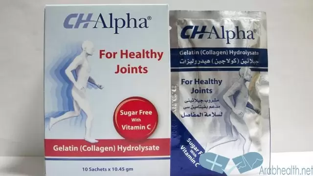 اكياس فوار سي اتش الفا لعلاج الغضاريف CH ALPHA