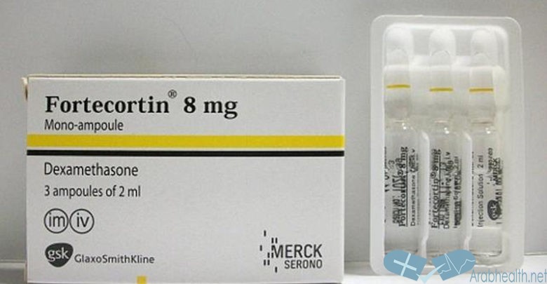 حقن فورتيكورتين مضاد للحساسية ولعلاج الالتهابات FORTECORTIN
