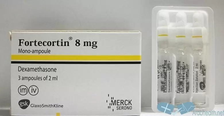 حقن فورتيكورتين مضاد للحساسية ولعلاج الالتهابات FORTECORTIN