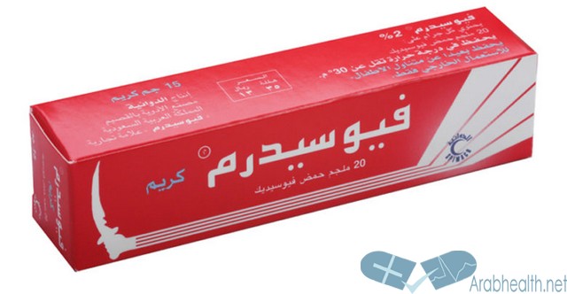 كريم فيوسيدرم لعلاج الالتهابات الجلدية FUSIDERM