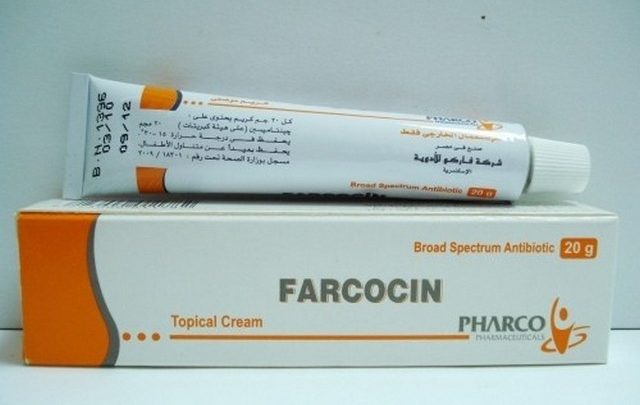 كريم فاركوسين لعلاج العدوي البكتيرية FARCOCIN
