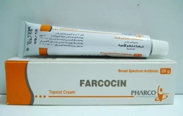 كريم فاركوسين لعلاج العدوي البكتيرية FARCOCIN