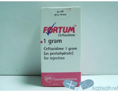 حقن فورتام مضاد للجراثيم والعدوي FORTUM