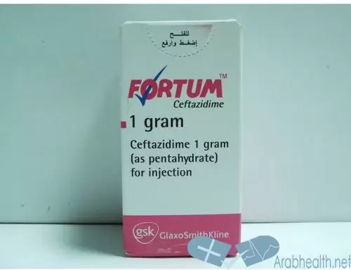 حقن فورتام مضاد للجراثيم والعدوي FORTUM