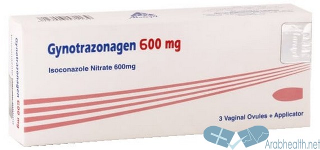 لبوس جينوترازوناجين لعلاج التهاب المهبل GYNOTRAZONAGEN