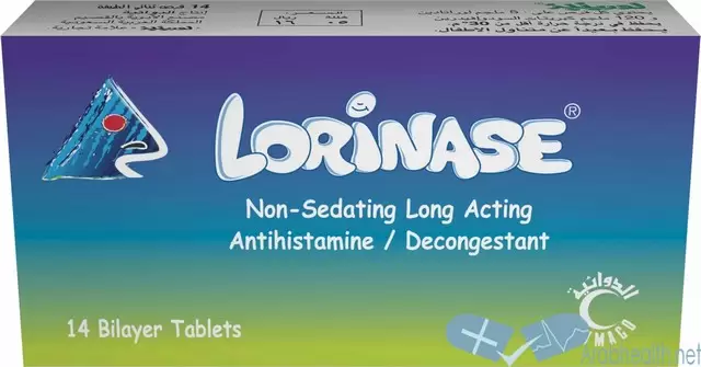 اقراص لورينيز لعلاج حساسية الانف واحتقان الحلق Lorinase