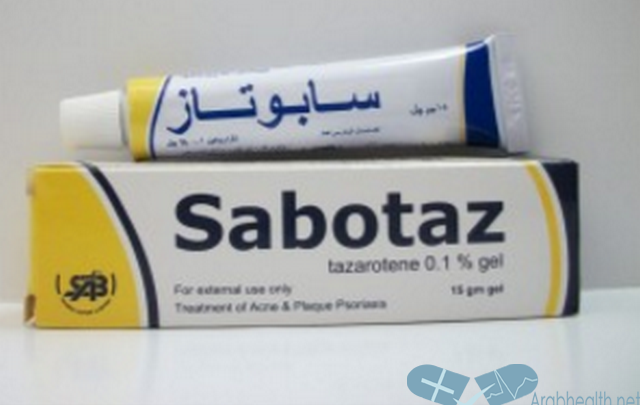 كريم جل سابوتاز لعلاج الصدفية SABOTAZ