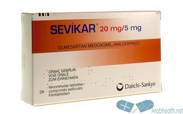 اقراص سيفيكار لعلاج ارتفاع ضغط الدم Sevikar