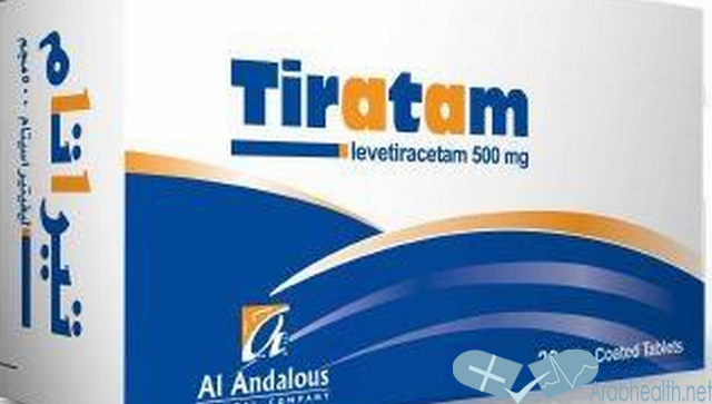 جرعة تيراتام لعلاج نوبات الصرع والتشنجات Tiratam للأطفال والبالغين