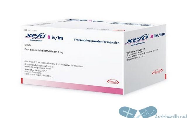 اقراص زيفو لعلاج التهاب الروماتيزم والمفاصل XEFO