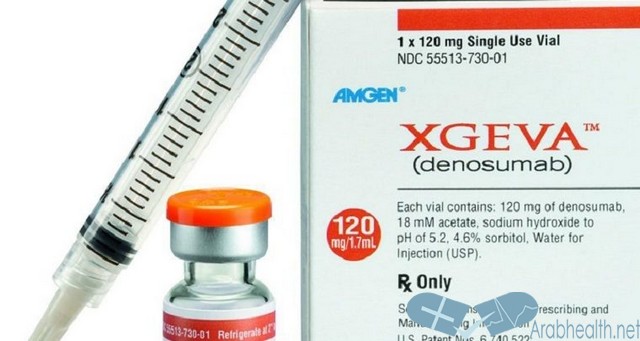 حقن إكسجيفا لعلاج هشاشة وتلف العظام XGEVA
