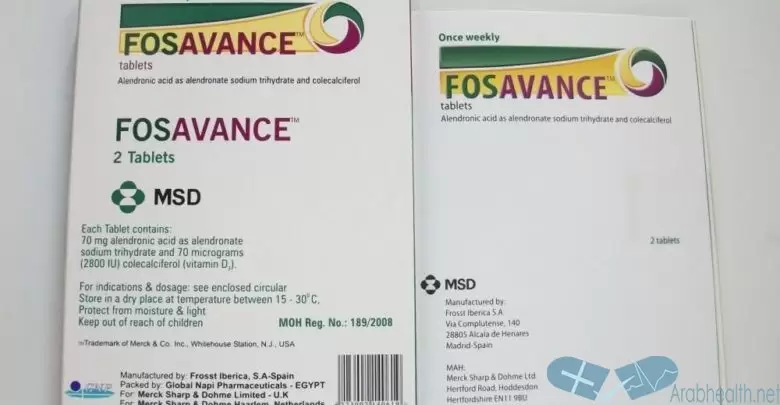 اقراص فوسفانس لعلاج هشاشة العظام FOSAVANCE