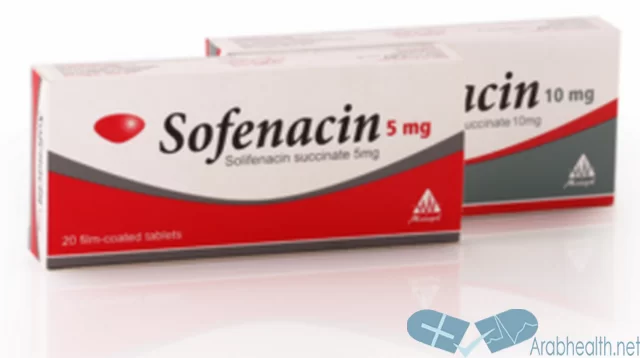 اقراص سوفيناسين لعلاج فرط نشاط المثانة SOFENACIN