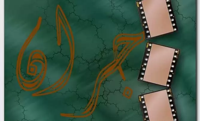 معنى اسم جران وصفات الاسم (ثبت على الشئ)