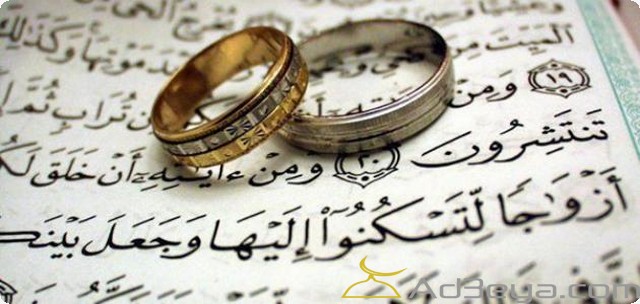 بوستات ادعية للزواج مستجابة 1445 ادعية لتيسير الزواج مكتوبه 2024