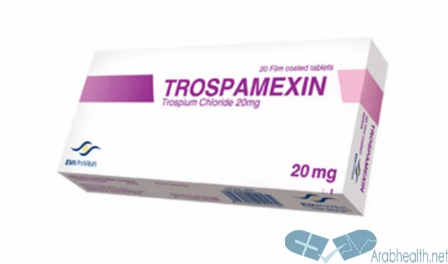 اقراص تروسبامكسين لعلاج سلس البول والقولون TROSPAMEXIN