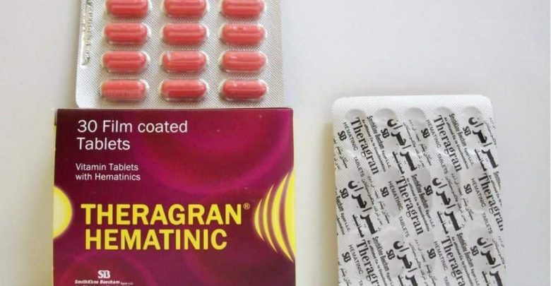 دواء ثيراجران هيماتينيك فيتامين مقوي للدم Theragran Hematinic