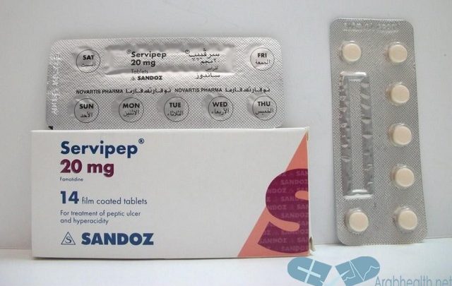 نشرة دواء سيرفيبيب لعلاج قرحة المعدة وارتجاع المرئ SERVIPEP