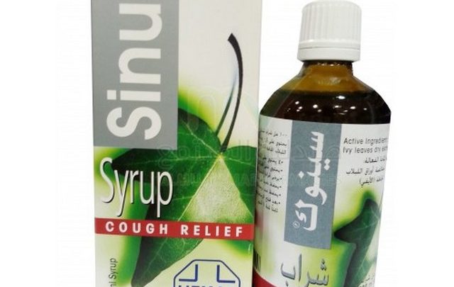 شراب سينوك لعلاج نزلات البرد والإنفلونزا SINUC