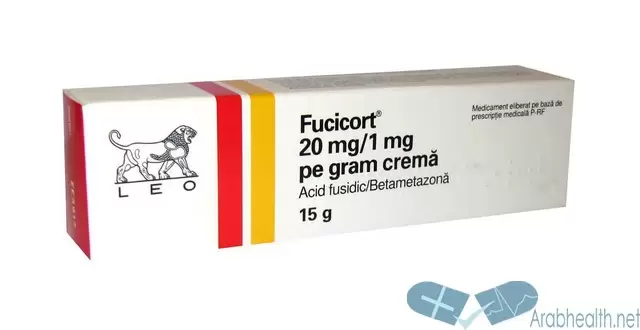 كريم فيوسيكورت لعلاج الالتهابات الجلدية FUCICORT