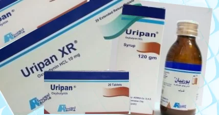 اقراص يوريبان لعلاج سلس البول URIPAN