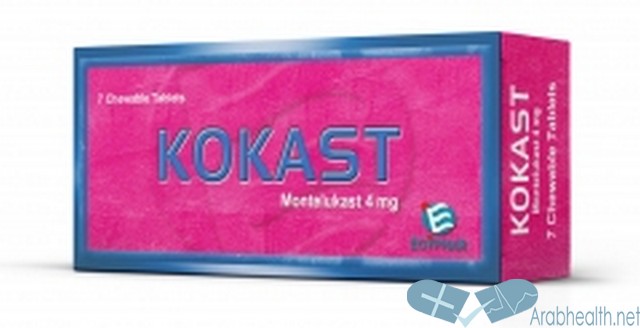 نشرة اقراص كوكاست لعلاج ضيق التنفس والربو KOKAST