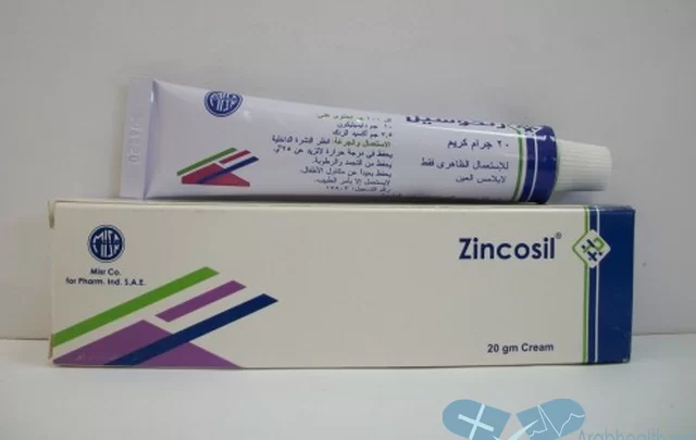 دواعي استعمال زنكوسيل مرطب وملطف ومضاد للتشقق ZINCOSIL