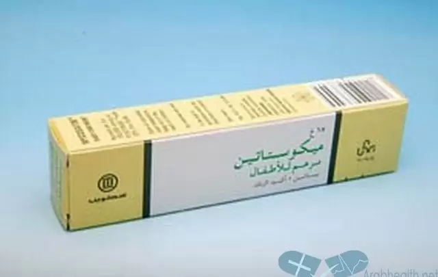 نشرة دواء ميكوستاتين لعلاج الالتهابات الجلدية MYCOSTATIN