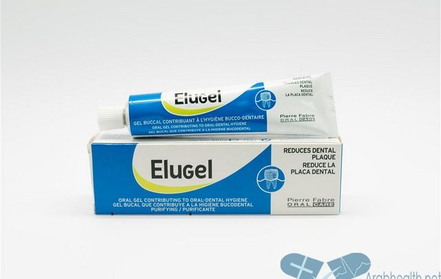 دواعي استعمال دواء إلوجيل لعلاج ألم الأسنان Elugel