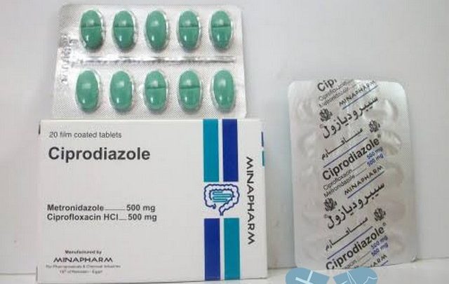 اقراص سيبروديازول لعلاج اضطرابات الجهاز الهضمي Ciprodiazole