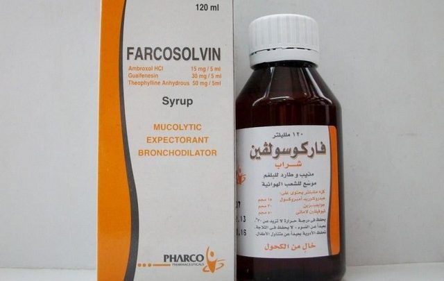 دواعي استعمال فاركوسولفين لعلاج الربو Farcosolvin