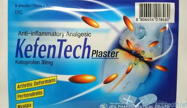 بلاستر كيفين تيك لعلاج آلام المفاصل KEFENTECH PLASTER