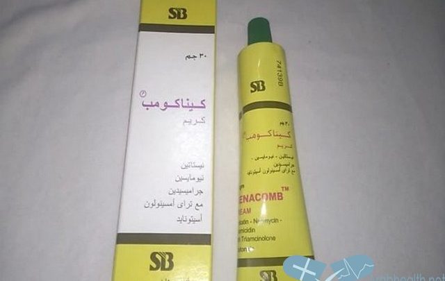 نشرة مرهم كيناكومب لعلاج التهاب الجلد Kenacomb