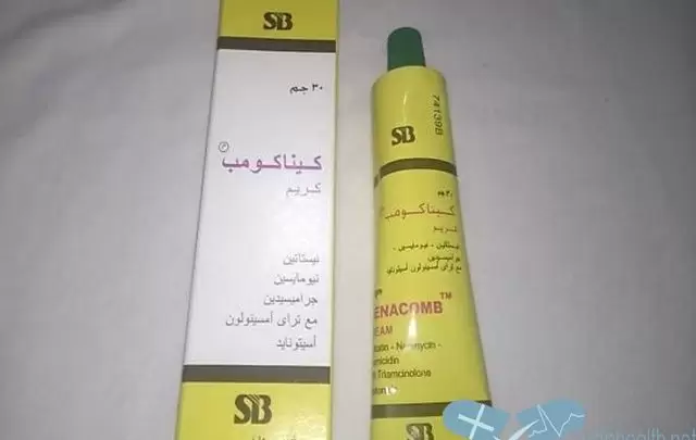 نشرة مرهم كيناكومب لعلاج التهاب الجلد Kenacomb