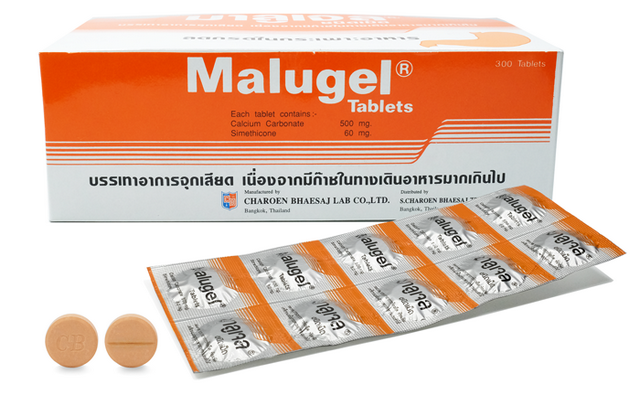 نشرة مالوجيل لعلاج اضطرابات الجهاز الهضمي MALUGEL