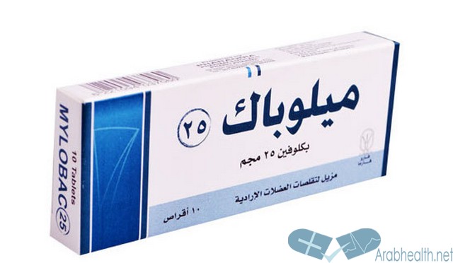 نشرة أقراص ميلوباك مسكن لألم العضلات MYLOBAC
