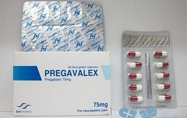 كبسولات بريجافالكس لعلاج نوبات الصرع PREGAVALEX