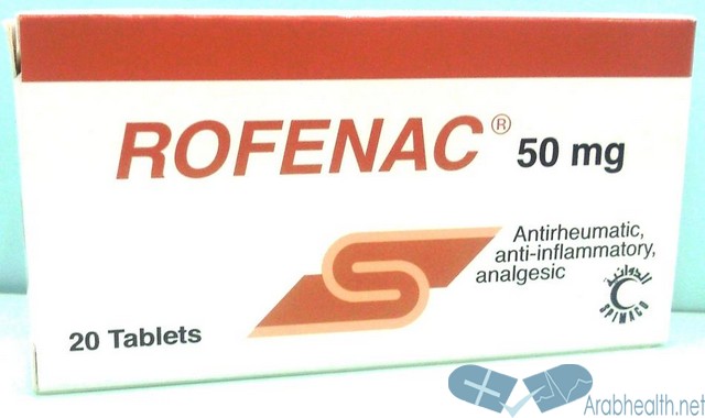 دواعي استعمال اقراص روفيناك لعلاج ألم الظهر Rofenac