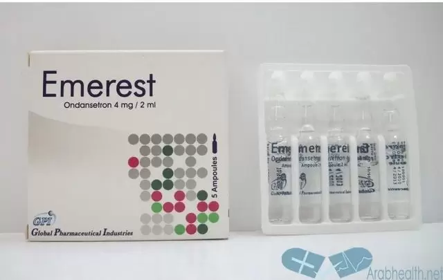 حقن إمريست لعلاج الغثيان والرغبة في القيء EMEREST