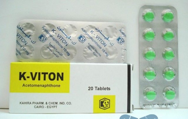 نشرة اقراص دواء ك فيتون مضاد للنزيف K Viton