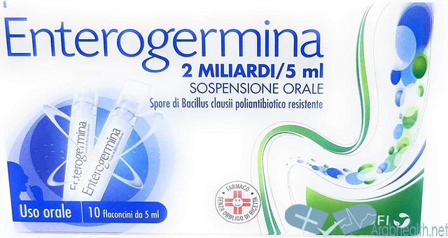 نشرة علاج انتيروجيرمينا لعلاج مشاكل الجهاز الهضمي Enterogermina