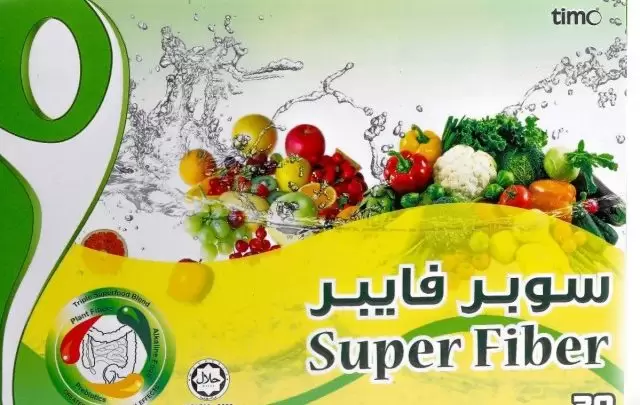 نشرة دواء سوبر فايبر لعلاج السمنة وزيادة الوزن Fiber Super