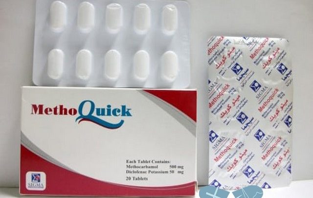 دواعي استعمال اقراص ميثوكويك مضاد للالتهابات methoquick