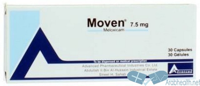 دواعي استعامل كبسولات موفن لعلاج الروماتيزم Moven