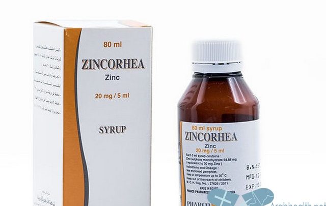 نشرة شراب زنكوريا لعلاج الإسهال عند الأطفال ZINCORHEA